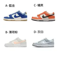 在飛比找momo購物網優惠-【NIKE 耐吉】NIKE W Dunk Low 藍金 FB