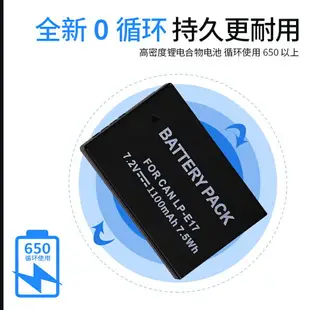 相機電池 佳能電池 充電電池 卡丹仕佳能LP-E17單眼相機電池EOS RP M3 M5 M6微單760D 750D 800D 850D 77D 200D X8i二代canon數碼配件『cyd20876』