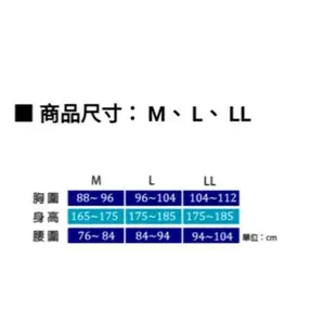 日本GUNZE郡是KOKAN公冠薄款男長袖100%羊毛衛生衣/衛生褲