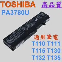 在飛比找Yahoo!奇摩拍賣優惠-TOSHIBA 高品質 PA3780U-1BRS 電池 T1