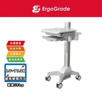 在飛比找momo購物網優惠-【ErgoGrade】多功能筆電醫療推車 EGCNN02(筆