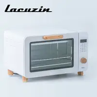 在飛比找鮮拾優惠-【Lacuzin】智慧萬用電子烘烤箱-珍珠白