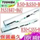 Toshiba PA5186U 電池(原廠)-東芝 Satellite S50D-B，S50DT-B，S55-B，S55D-B，S50T-B，L40-B，S55T-B，PA5184U