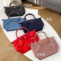 在飛比找蝦皮購物優惠-✨美國代購✨法國LONGCHAMP Planètes 刺繡飛