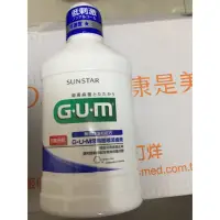 在飛比找蝦皮購物優惠-現貨 可刷卡 GUM 牙周護理潔齒液 500ml 日本進口 