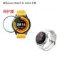 適用小米 xiaomi Watch S1 Active 手表貼膜 水凝膜 3D曲面復合膜