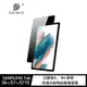 【預購】DUX DUCIS SAMSUNG Tab S8+/S7+/S7 FE 鋼化玻璃貼 防爆 滿版 抗指紋【容毅】