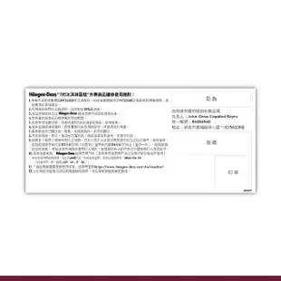 【Haagen-Dazs 哈根達斯】7吋冰淇淋蛋糕提貨券(蛋糕首選 美好馨意跟媽咪一起過節)