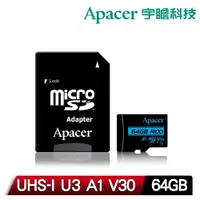 在飛比找ETMall東森購物網優惠-Apacer 宇瞻 64GB MicroSDXC UHS-I