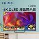 奇美 CHIMEI 65型4K QLED Android液晶顯示器(TL-65Q100)