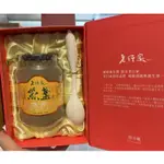 【醫生娘小舖】母親節到囉  老行家 濃醇即食燕盞(350G) 燕窩，有優惠價~