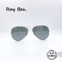 在飛比找蝦皮購物優惠-【明美鐘錶眼鏡】Ray-Ban雷朋/RB3025-001/5