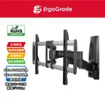 ERGOGRADE 32~72吋大載重多功能拉伸電視壁掛架(EGA6041)