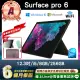 【Microsoft 微軟】A級福利品 Surface Pro 6 12.3吋（i5／8G／256G）WiFi版 平板電腦(贈值5590超值配件禮)