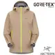 【加拿大 ARCTERYX 始祖鳥】女款 Beta Gore-Tex 防風防水透氣連帽外套.風雨衣/立體剪裁.適登山健行/ X000007135-30791 柳條褐/音速綠