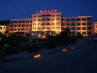攬海山莊度假酒店Embrace Sea Villa Hotel