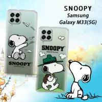 在飛比找momo購物網優惠-【SNOOPY 史努比】三星 Samsung Galaxy 