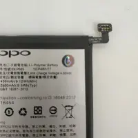 在飛比找Yahoo!奇摩拍賣優惠-【保固最久 品質最佳】OPPO F1 內置電池 現貨 OPP