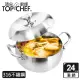 【Top Chef 頂尖廚師】頂級白晶316不鏽鋼圓藝深型湯鍋24cm 附蓋(無塗層鍋｜316不鏽鋼鍋｜不鏽鋼湯鍋)