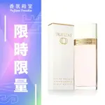 ELIZABETH ARDEN 雅頓 真愛女性淡香水 100ML