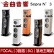 FOCAL Sopra N°3 三音路 低音反射式 落地式 主喇叭（一對）| 金曲音響