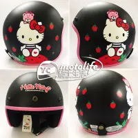 在飛比找Yahoo!奇摩拍賣優惠-YC騎士生活_eVo安全帽 Hello Kitty 草莓 三