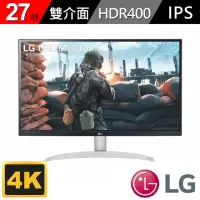 在飛比找momo購物網優惠-【LG 樂金】27UP600-W 27型 IPS 4K高畫質