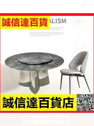 天然超晶石圓桌帶轉盤 高端設計師款大理石圓形餐桌椅