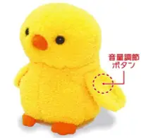 在飛比找Yahoo!奇摩拍賣優惠-14795A 日本進口 限量品 可愛錄音小雞娃娃毛絨毛玩偶錄