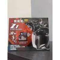 在飛比找蝦皮購物優惠-響尾蛇GlobalEagle Z1  1080P  高畫質安