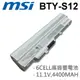 MSI 日系電芯 電池 BTY-S11 MSI BTY-S12 3715A-MS6837D1 6317A-RTL-8187SE TX2-RTY8187SE