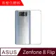 【MK馬克】ASUS Zenfone8 Flip 空壓氣墊防摔保護軟殼