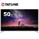 【TATUNG大同】50型4K Android TV液晶顯示器(UH-50XT500 (含基本安裝+免樓層費)