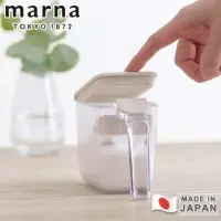 在飛比找momo購物網優惠-【MARNA】按壓式密封調味料盒附勺子370ml(黑色/灰色