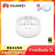 HUAWEI華為 FreeBuds 5i 真無線藍牙降噪耳機 陶瓷白 送耳機保護套_廠商直送