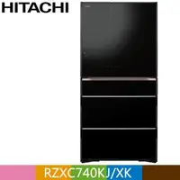 在飛比找PChome24h購物優惠-HITACHI 日立 741公升日本原裝智能遠端遙控六門冰箱