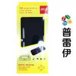 【周邊】【NS】SWITCH LITE 台製主機果凍套【普雷伊】