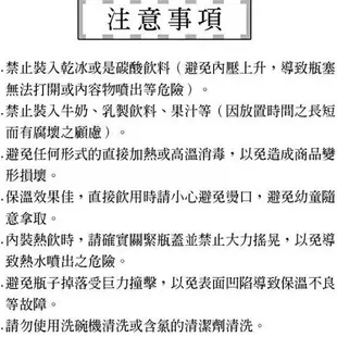 日式316真空保溫瓶【附發票現貨】台灣製造 Perfect 316不鏽鋼 隨手瓶 運動水壺 保溫瓶 保溫杯 單車水壺