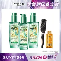 在飛比找Yahoo奇摩購物中心優惠-(3入組)LOREAL Paris 巴黎萊雅 金緻護髮精油 