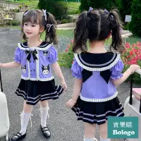 在飛比找蝦皮購物優惠-三麗鷗衣服 女童jk套裝裙夏季兒童學院風百褶裙子 寶寶夏裝庫