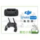 數位小兔【DJI 大疆 SPARK Part 04 遙控器】曉 配件 原廠 控制器 公司貨 空拍機 無人機 藍芽