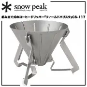 Field Barista Snow Peak Assembled Coffee Dripper Disassembled Compact Lightweigh