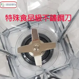 貴夫人 LVT-738 生機博士全營養 2L 調理機／果汁機