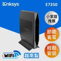 在飛比找momo購物網優惠-【Linksys】E7350 AX1800 雙頻 WiFi 