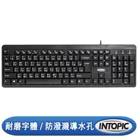 在飛比找myfone網路門市優惠-INTOPIC 廣鼎 USB標準鍵盤(KBD-72)