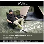 【NUIT 努特】LOVE樂芙低腳雙人椅雙人沙發椅 對對椅 摺疊椅 折合椅 折疊沙發 耐重160KG NTC95 沙色