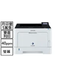 在飛比找PChome24h購物優惠-EPSON AL-M320DN 高速列印自動雙面列印乙太網路