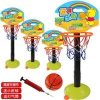 在飛比找樂天市場購物網優惠-兒童籃球架兒童籃球架可升降室內外男女籃球投籃體育運動球類玩具