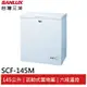 SANLUX 145L冷凍櫃 SCF-145M 大型配送