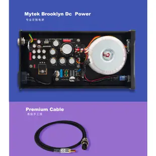 代購服務 老虎魚 12V 布魯克林 Mytek Brooklyn DAC 解碼器 直流 線性 電源 訂製款 可面交